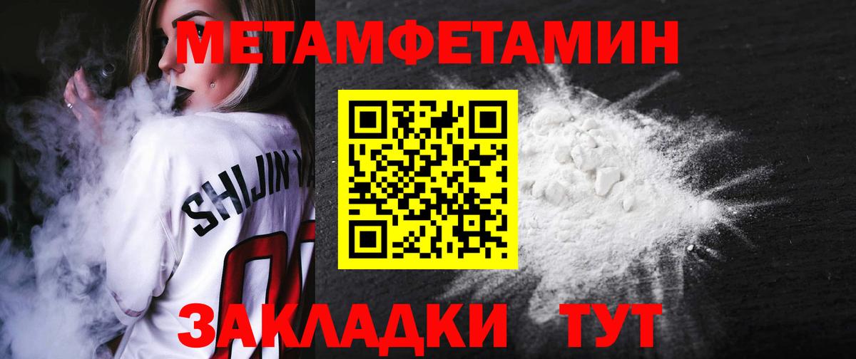 Amphetamine Розовый  Вход с VPN  Лесосибирск 