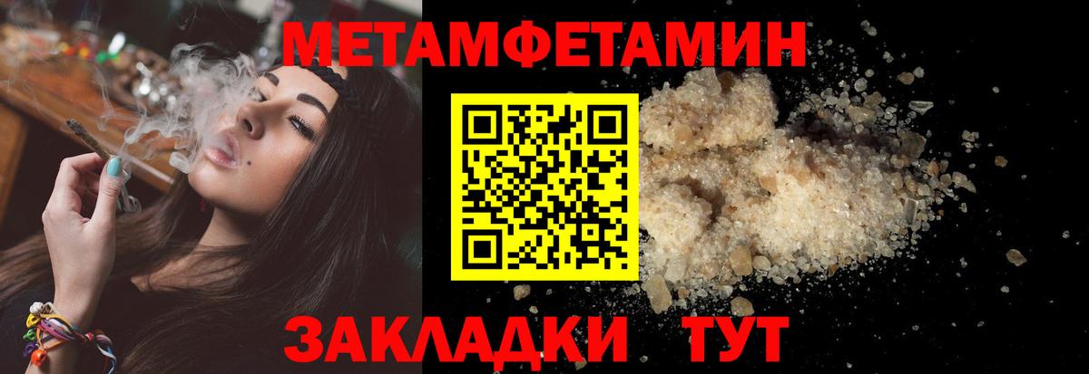 Amphetamine 97% Лесосибирск