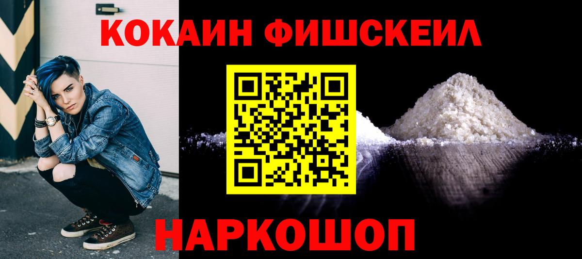 Cocaine 98%  Кокаин VHQ  КОКАИН  Вход с VPN  Лесосибирск 