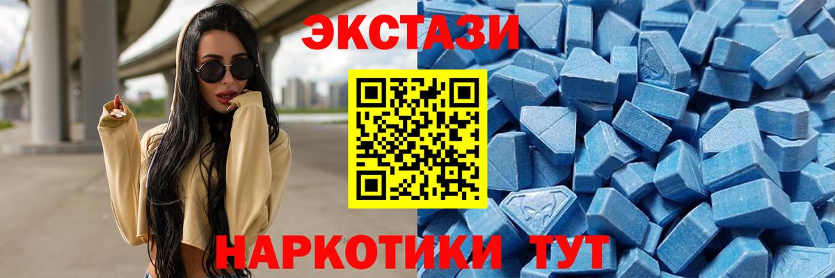 Ecstasy Punisher  ЭКСТАЗИ диски  Экстази  Вход с VPN  Лесосибирск 