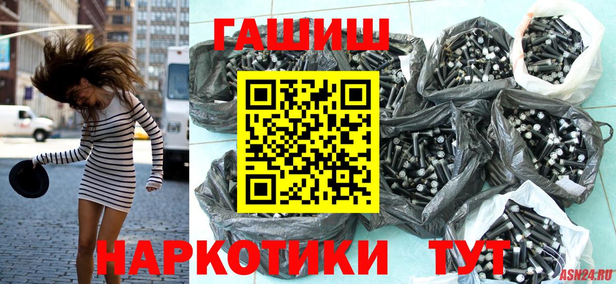Гашиш хэш Лесосибирск