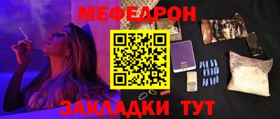 крисы Гай