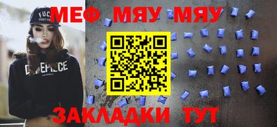 кристаллы Гатчина