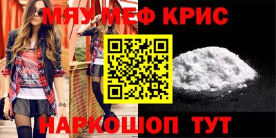 крисы Гагарин