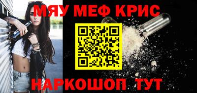 крисы Гай