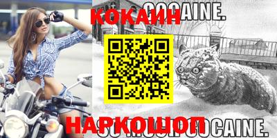 кристаллы Гатчина