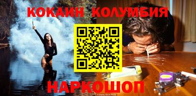 кристаллы Гатчина