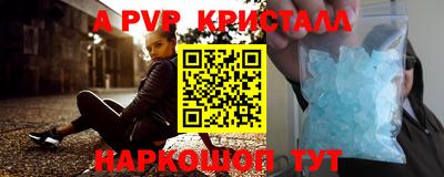 крисы Гай