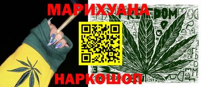 кристаллы Гатчина