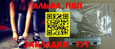 кристаллы Гатчина