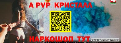 кристаллы Гатчина
