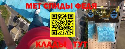 крисы Гай