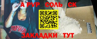 крисы Гай