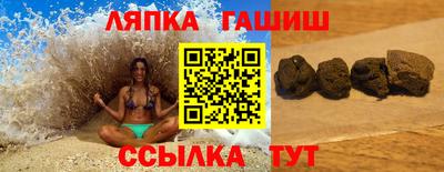 крисы Гай