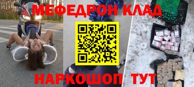 кристаллы Гатчина