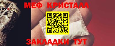 крисы Гай