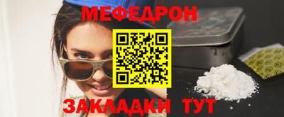 кристаллы Гатчина