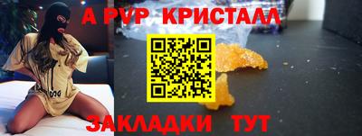кристаллы Гатчина