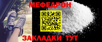 кристаллы Гатчина
