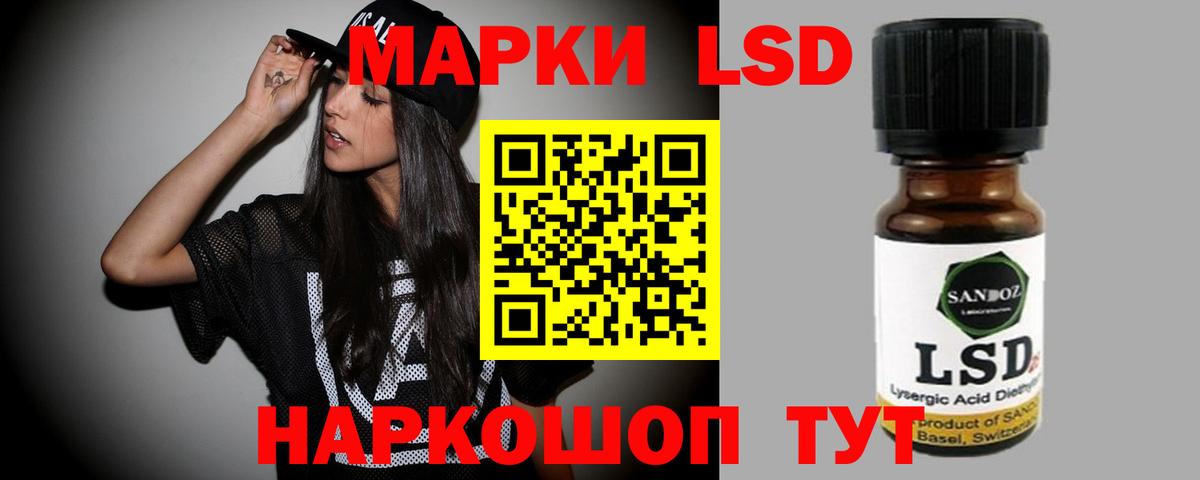 LSD-25 экстази кислота  Вход с VPN  Лесосибирск 
