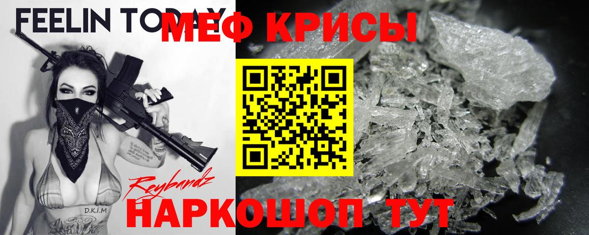 МЕФ  Лесосибирск