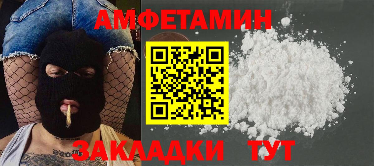 Лесосибирск  Метамфетамин витя  Вход с VPN 