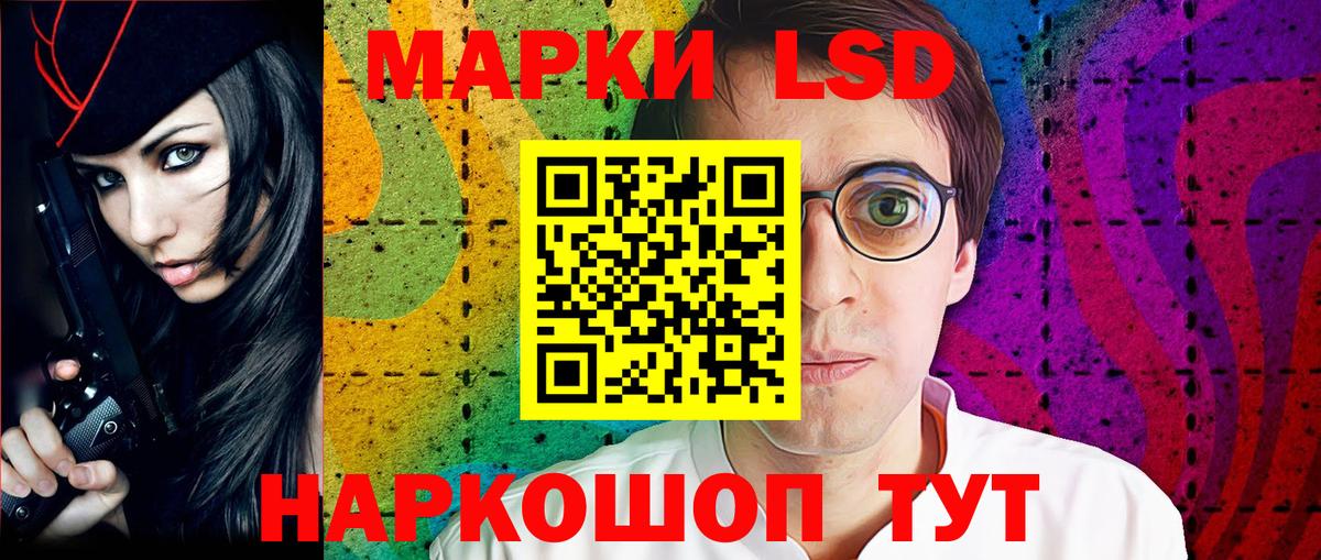 Марки 25I-NBOMe  Вход с VPN  Лесосибирск  Марки N-bome 1500мкг  Марки N-bome 1500мкг 
