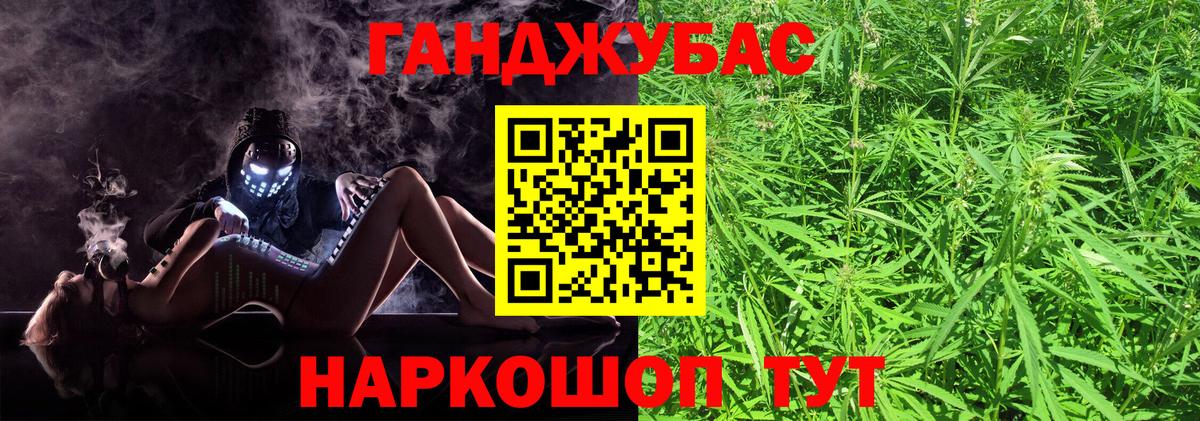 Каннабис VHQ Лесосибирск